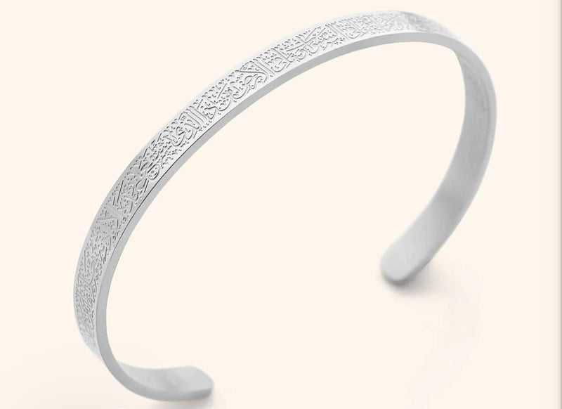 Ayatul Kursi Bracelet